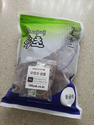 HyeRanSeo님이 올린 리뷰 사진 1
