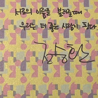 리드미님이 올린 리뷰 사진 3