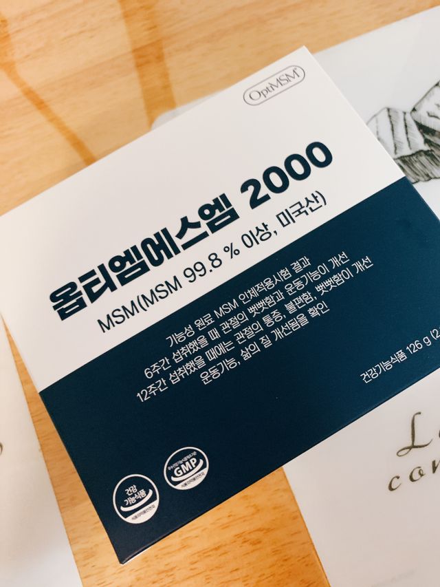 바른비타민 옵티엠에스엠2000 1박스 60포 관절 연골 복합건강기능식품 리뷰 사진
