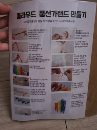 조원동새댁님이 올린 리뷰 사진 2