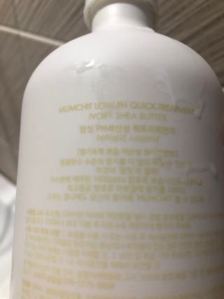 멈칫(MUMCHIT) 멈칫 단백질 퀵트리트먼트 — 5점을 준 리뷰어가 2021년 12월 올린 사용 사진