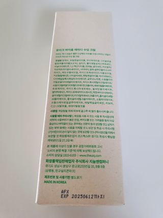유이크 바이옴 레미디 수딩크림 (50ml) — 5점을 준 리뷰어가 2022년 7월 올린 사용 사진