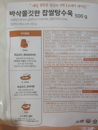 퓨퓨퓨퓨이님이 올린 리뷰 사진 4
