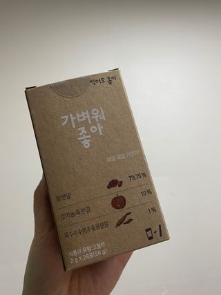 호찌영님이 올린 리뷰 사진 1