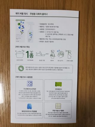 soso님이 올린 리뷰 사진 3