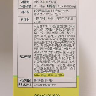 매일할일님이 올린 리뷰 사진 2