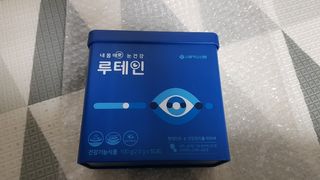 서울약사신협_내몸애눈건강루테인_2g x 50포 — 4점을 준 리뷰어가 2021년 1월 올린 사용 사진