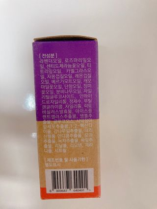 웰리카_V CARE 웰리카 락토 리프레싱 이너퍼퓸 10ml — 5점을 준 리뷰어가 2021년 3월 올린 사용 사진