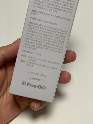 매스티나 프리미엄 매스티스 치약 — 5점을 준 리뷰어가 2021년 5월 올린 사용 사진