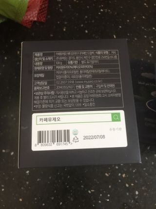 만기사갈네트님이 올린 리뷰 사진 2