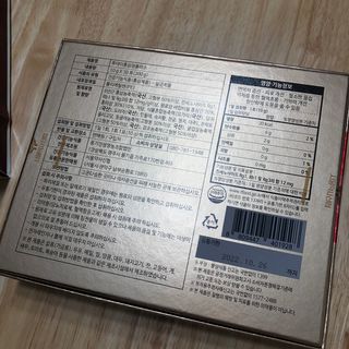 서울약사신협_투데이홍삼정플러스스틱_10g x 30포 — 5점을 준 리뷰어가 2021년 1월 올린 사용 사진