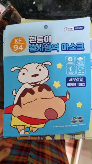 [숨그림]  덴탈마스크 짱구 우리아이 그리고 내가 쓰는 믿을수있는 케릭터 마스크  16종 — 5점을 준 리뷰어가 2021년 10월 올린 사용 사진