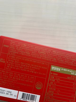 디오르 버닝레드 — 5점을 준 리뷰어가 2022년 2월 올린 사용 사진