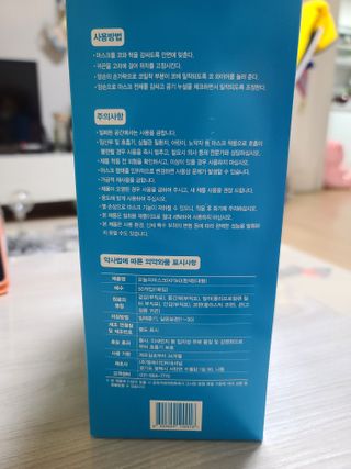 [심폐소생소] KF94 오늘의 마스크 대형 — 5점을 준 리뷰어가 2021년 9월 올린 사용 사진