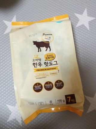 오마뎅 한우핫도그 — 5점을 준 리뷰어가 2021년 5월 올린 사용 사진