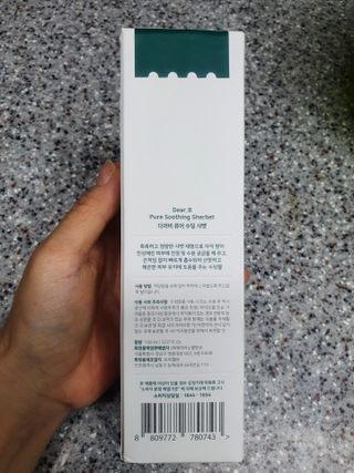 디어비 퓨어 수딩 샤벳 — 5점을 준 리뷰어가 2021년 8월 올린 사용 사진