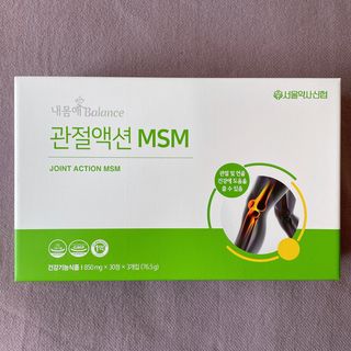 서울약사신협_내몸애발란스관절액션MSM_850mg x 90정 — 5점을 준 리뷰어가 2021년 3월 올린 사용 사진