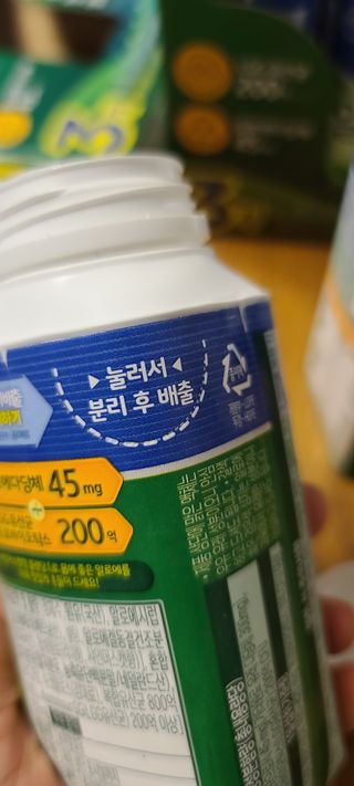 LIVE 매일바이오 알로에 드링킹 요거트 — 4.5점을 준 리뷰어가 2022년 4월 올린 사용 사진