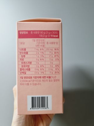 피엔티 [PNT 비움 발효효소] 가벼운 하루를 위한 하루 1포 효소 습관 — 5점을 준 리뷰어가 2023년 3월 올린 사용 사진
