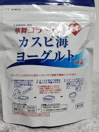 하나마이 [BEST 판매율 1위] 카스피해 유산균 종균_발효기가 필요없이 간편하게 만들어 먹는 요거트 생유산균 — 5점을 준 리뷰어가 2023년 3월 올린 사용 사진