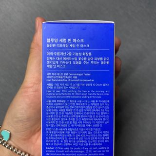 키노닉스 블루밍 세럼 인 미스트 — 5점을 준 리뷰어가 2021년 10월 올린 사용 사진