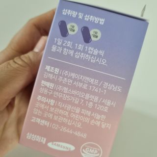 건강상점 그날의 힐링타민 포우먼 — 5점을 준 리뷰어가 2022년 9월 올린 사용 사진