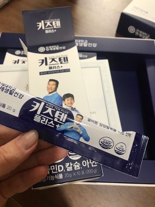 키즈텐플러스 연세 키즈텐 플러스 1개월 — 5점을 준 리뷰어가 2021년 4월 올린 사용 사진