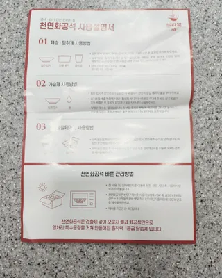 올라잍 천연화공석 — 5점을 준 리뷰어가 2022년 7월 올린 사용 사진