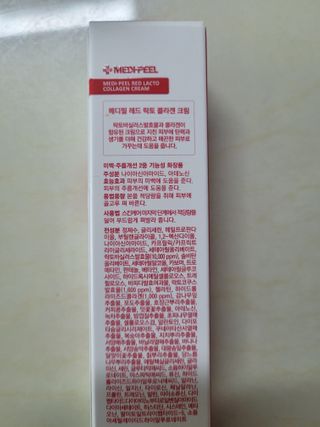 😍0.8리터러브😍님이 올린 리뷰 사진 2