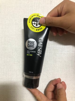 [갸스비] 지성 남성을 위한 포어케어 클렌징폼 — 5점을 준 리뷰어가 2021년 8월 올린 사용 사진