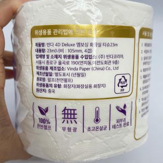라기라기님이 올린 리뷰 사진 4