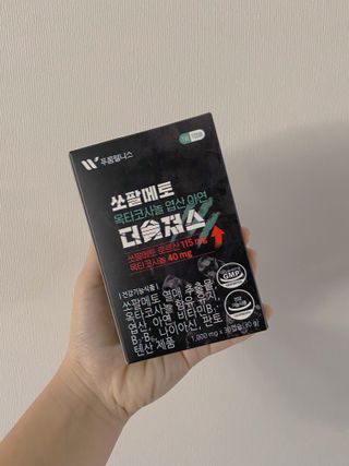 [푸름웰니스] 쏘팔메토 옥타코사놀 더솔져스 1000mg 30캡슐 — 5점을 준 리뷰어가 2022년 1월 올린 사용 사진