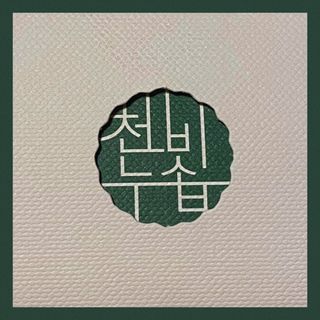 현님이 올린 리뷰 사진 3