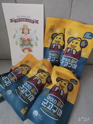 해뜨온 간편달콤 아이스 꿀맛군고구마80gx10개 — 5점을 준 리뷰어가 2021년 10월 올린 사용 사진