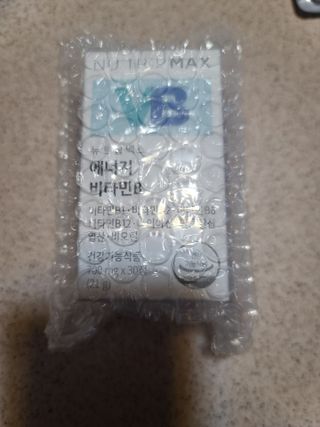 뉴트립맥스(NUTRIPMAX) 뉴트립맥스 에너지 비타민B 700mg 30정 1개월분 고함량 비타민 — 5점을 준 리뷰어가 2021년 7월 올린 사용 사진