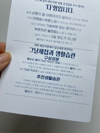 일머리없는사람극혐님이 올린 리뷰 사진 4