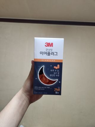 3M 소음방지 수면 귀마개 굿나잇 이어플러그 오렌지/퍼플 50쌍 — 4점을 준 리뷰어가 2023년 7월 올린 사용 사진