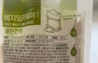 클린24시간  클린한끼 쉐이크 1세트 (5개) — 4점을 준 리뷰어가 2022년 9월 올린 사용 사진