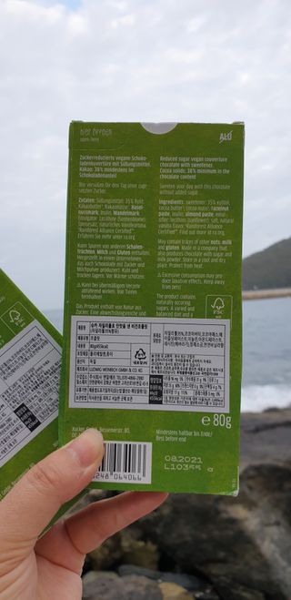당류2g 자일리톨로 단맛을낸 슈카 퓨어비건 무설탕초콜릿 Xucker vegan 2개입 — 5점을 준 리뷰어가 2021년 4월 올린 사용 사진
