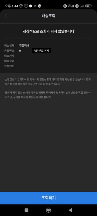 엄마3님이 올린 리뷰 사진 1
