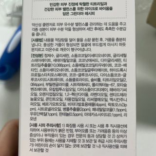 깡총짱님이 올린 리뷰 사진 3