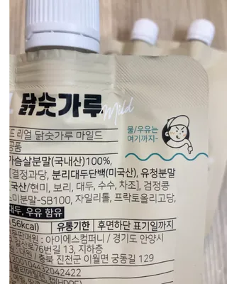 꾸꾸님이 올린 리뷰 사진 3