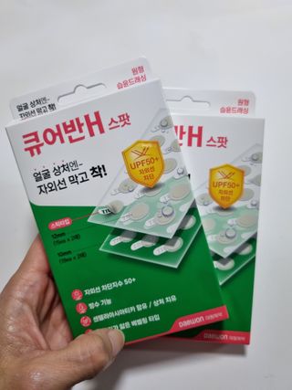 [큐어반H 스팟] 자외선 99프로 차단되는 스틱타입 스팟밴드(1팩 / 66매입) — 5점을 준 리뷰어가 2022년 11월 올린 사용 사진