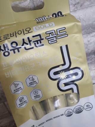 서울약사신협_프로바이오생유산균골드_2.5x120포 — 5점을 준 리뷰어가 2021년 7월 올린 사용 사진