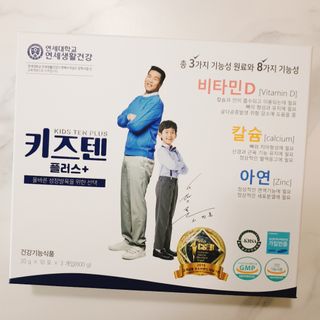 키즈텐플러스 연세 키즈텐 플러스 1개월 — 5점을 준 리뷰어가 2021년 4월 올린 사용 사진