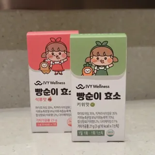 아이비웰니스 빵순이 효소 키위맛 7포 + 석류맛 7포 (총 14포, 2주분) — 5점을 준 리뷰어가 2022년 10월 올린 사용 사진