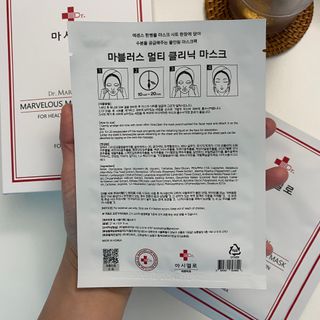 닥터마시멜로 마블러스 멀티 클리닉 마스크 — 5점을 준 리뷰어가 2021년 6월 올린 사용 사진