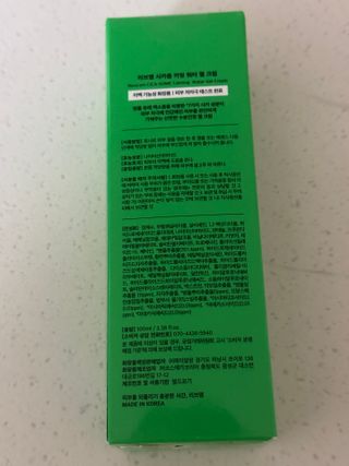 달콤쌉쌀쇼콜라님이 올린 리뷰 사진 2