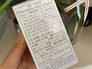 프리마인 평생 써야하는 관절의 건강을 위한 완벽설계 솔루션 관절n마디케어 플러스 120정 — 4.5점을 준 리뷰어가 2021년 10월 올린 사용 사진