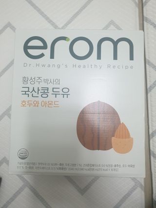 이롬 erom 황성주박사의 국산콩 두유 호두와 아몬드 — 5점을 준 리뷰어가 2020년 12월 올린 사용 사진